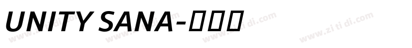UNITY SANA字体转换 UNITY SANA字体转换